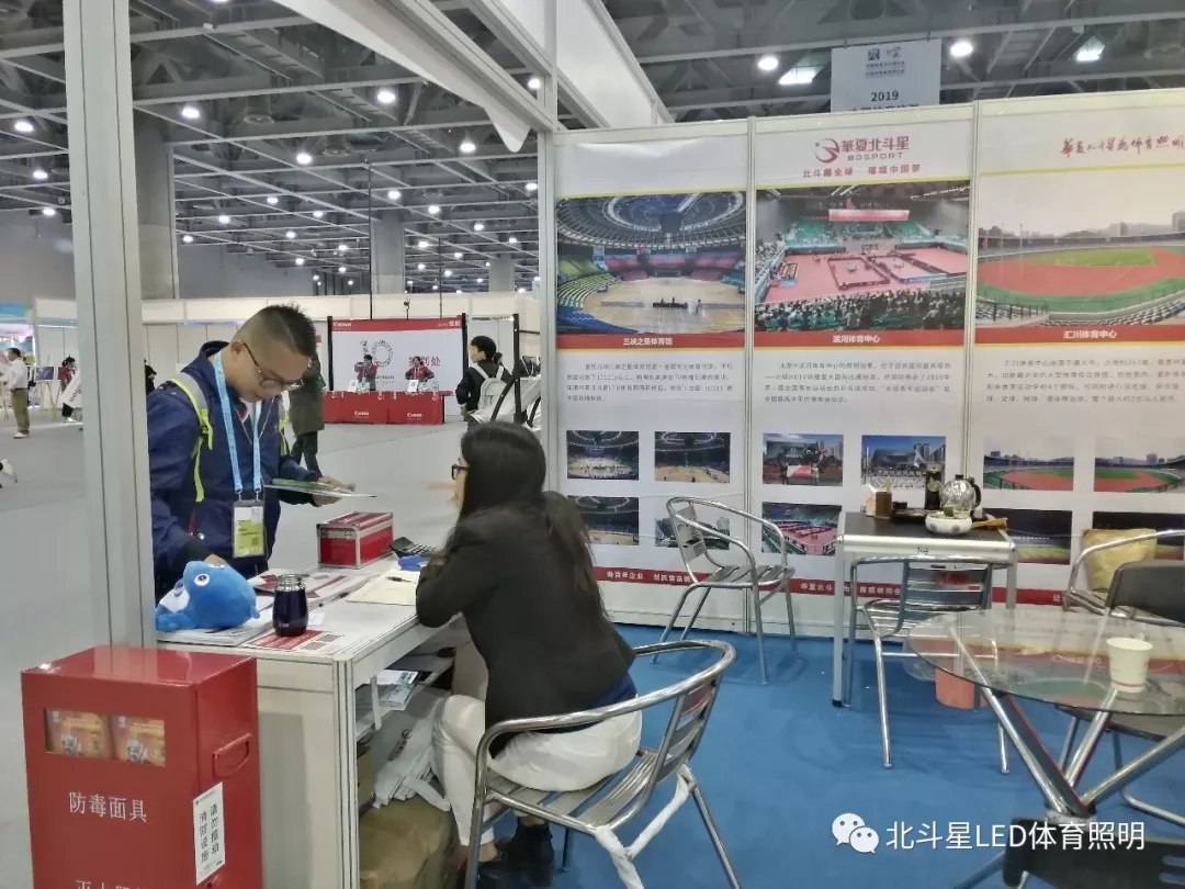 新澳六开彩天天开好彩大全